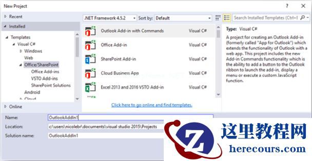 Microsoft Office开发工具 Visual Studio 2015