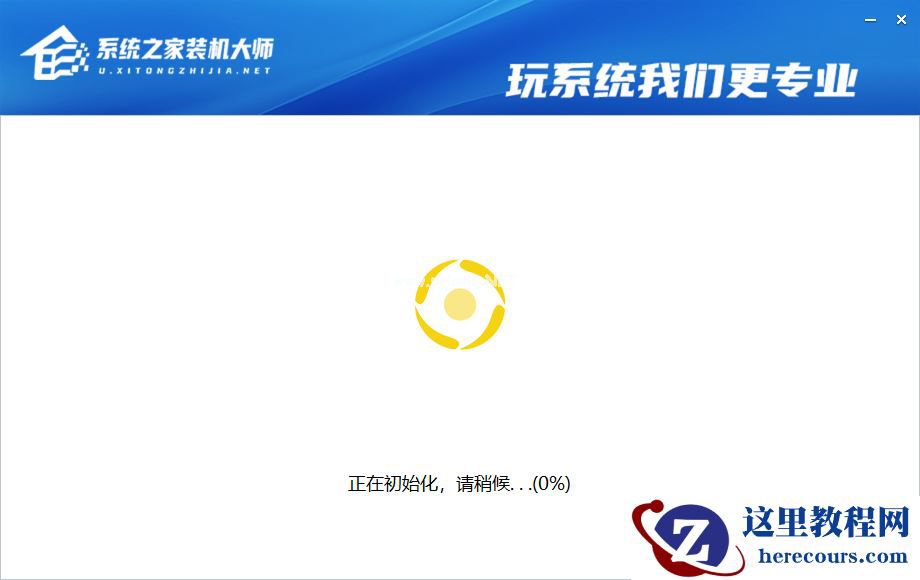 如何用U盘装WinXP系统?U盘装XP系统教程