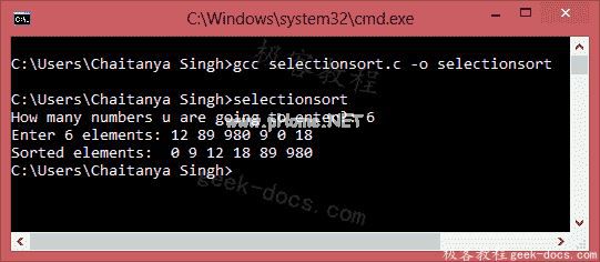 C程序 选择排序