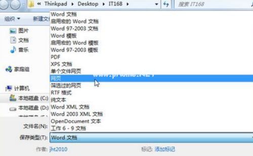 Win XP开机提示找不到wininet.dll文件怎么解决?