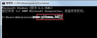 Win7的explorer无法启动已破坏怎么办?