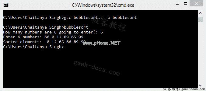 C程序 冒泡排序