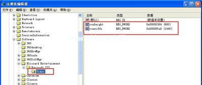 WinXP系统玩War3时不能全屏怎么办？