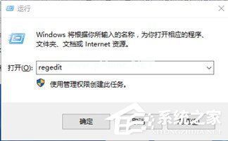 WinXP视频预览失败提示“未能创建视频预览”怎么办？