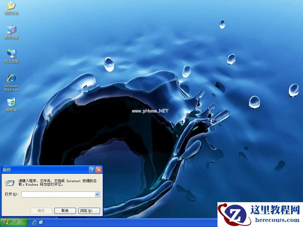 注册表老是被更改怎么办？XP注册表快速备份了解一下