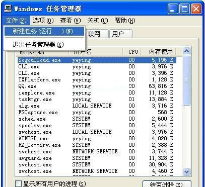Win XP开机提示找不到wininet.dll文件怎么解决?