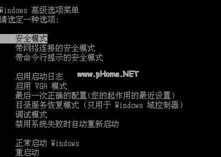 Winxp系统电脑蓝屏代码0x0000008e怎么处理