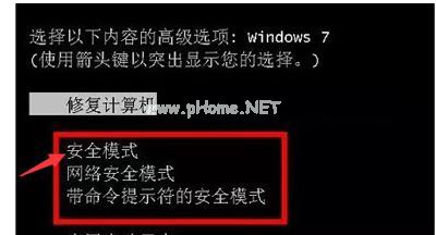 Win7的explorer无法启动已破坏怎么办?