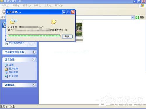 WinXP系统rpc服务器不可用怎么解决？
