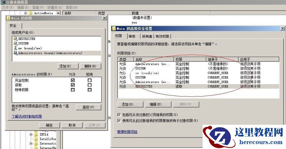 WinXP系统IE被篡改怎么办？WinXP系统IE被篡改的解决方法