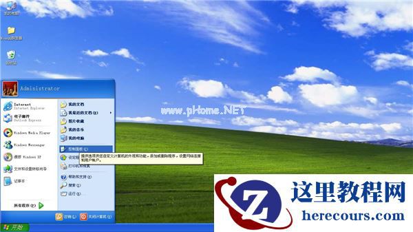 WinXP电脑怎么取消登录密码?WinXP电脑登录密码取消方法
