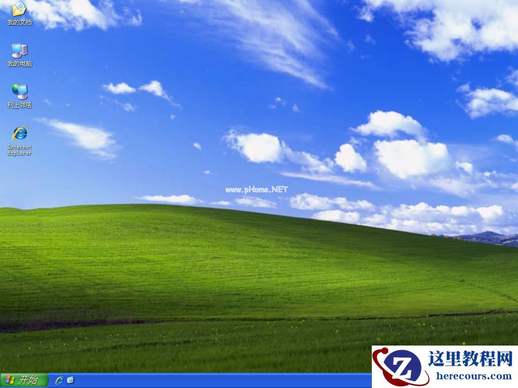 硬盘怎么安装WinXP系统?硬盘安装XP系统图文教程