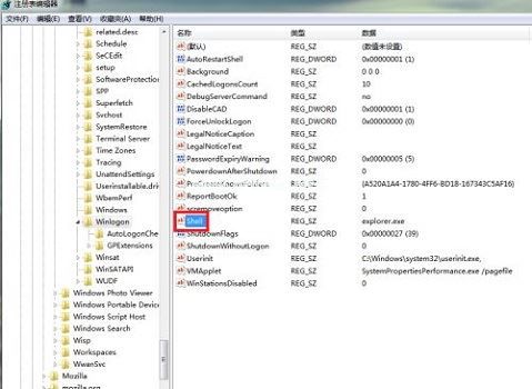 Win7能够启动explorer.exe还黑屏怎么办？