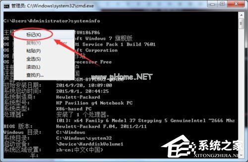 WinXP系统提示“Windows无法配置此无线连接”怎么办?