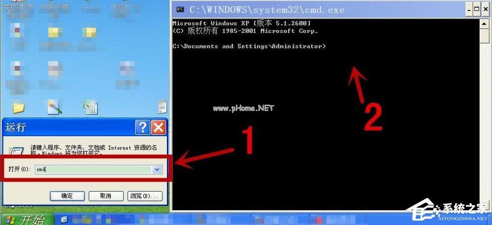 WinXP系统如何查看445端口是否关闭?