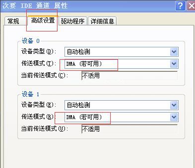 Winxp系统开机速度慢怎么优化?