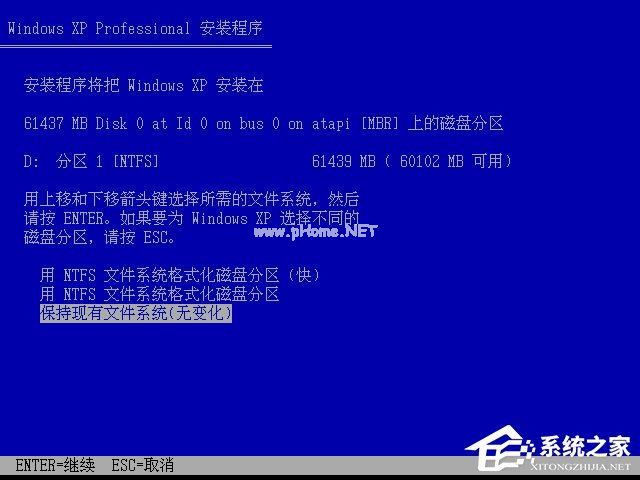 xp原版系统如何安装？硬盘安装原版winxp方法