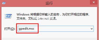 Win XP系统如何禁止流氓软件自动安装?
