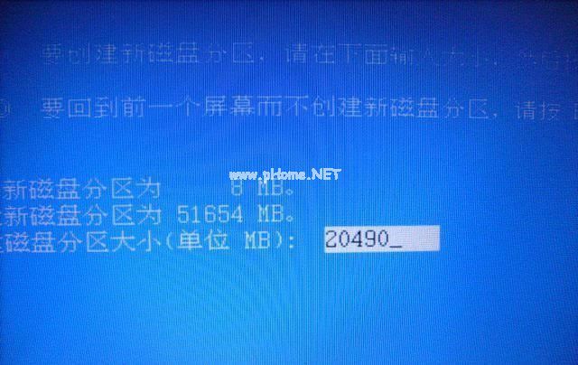 苹果系统装XP安装教程