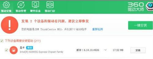 WinXP显卡驱动更新不了怎么办?WinXP显卡驱动更新不了的解决方法