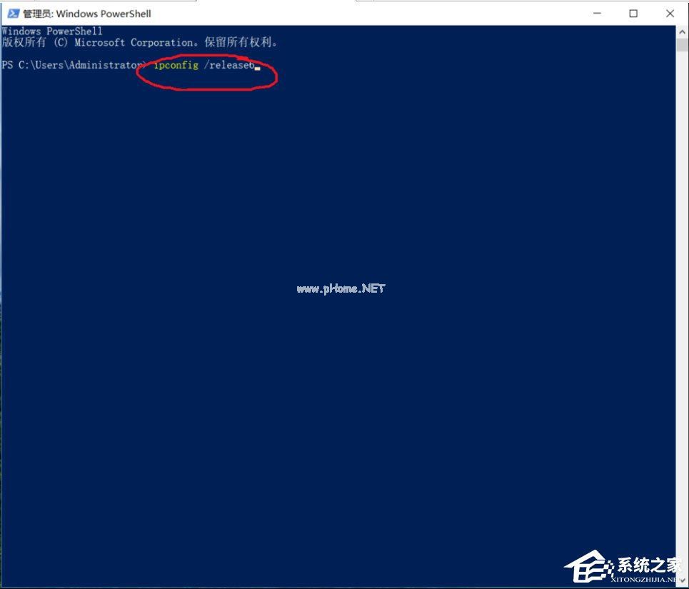 Win7系统explorer.exe应用程序错误怎么解决?