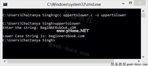 C 程序 将大写字符串转换为小写字符串