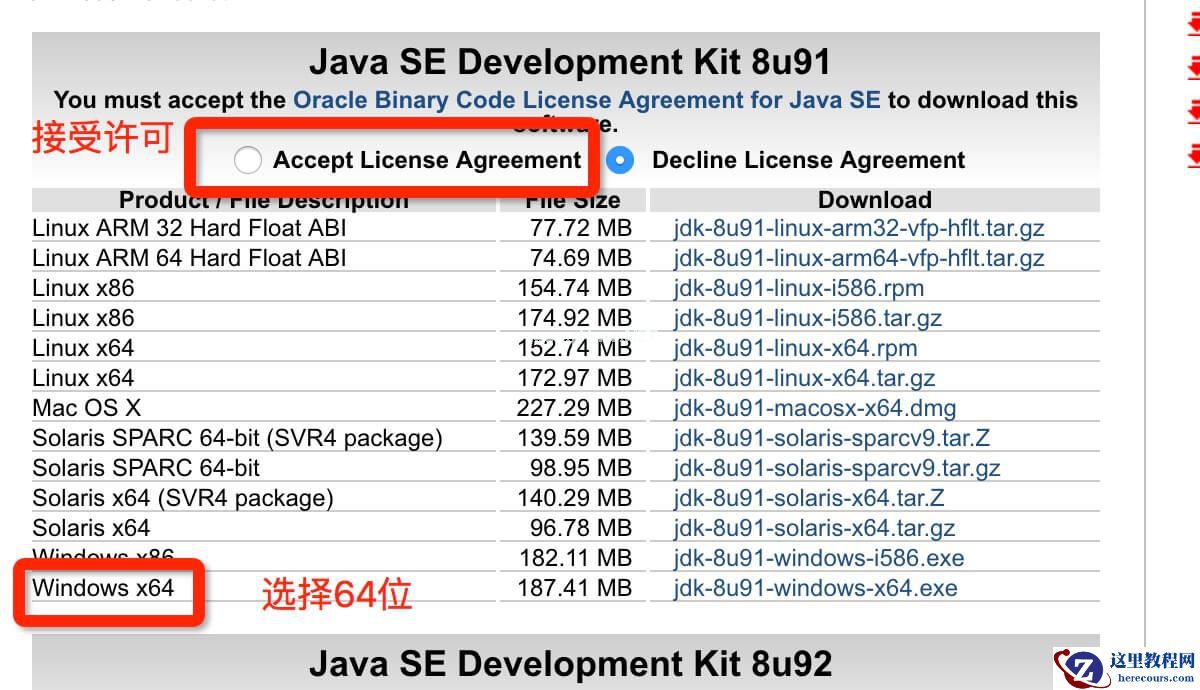 java-download-1.jpg