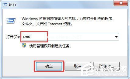 WinXP系统提示“Windows无法配置此无线连接”怎么办?