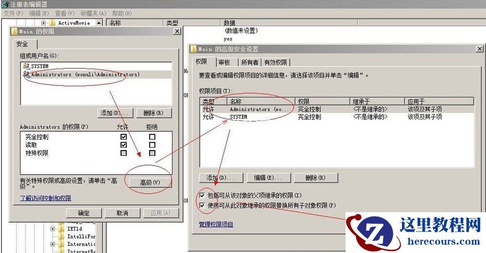 WinXP系统IE被篡改怎么办？WinXP系统IE被篡改的解决方法