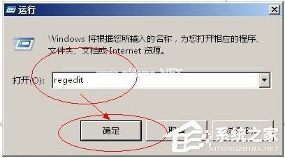 WinXP系统IE被篡改怎么办？WinXP系统IE被篡改的解决方法