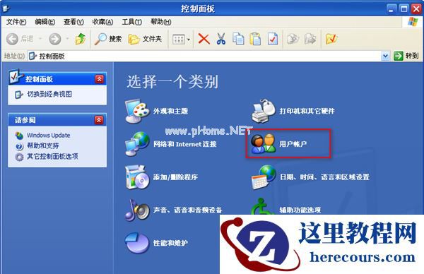 XP系统如何取消开机密码