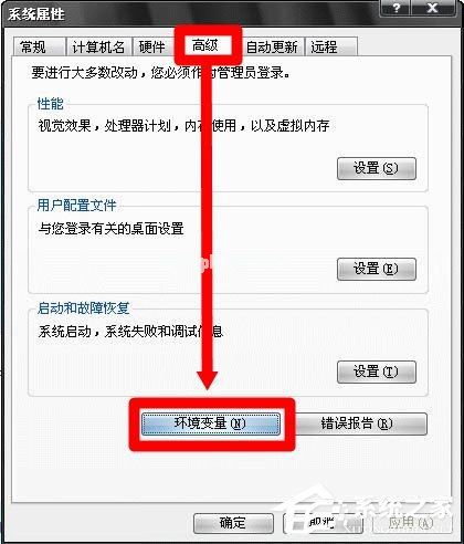 WinXP系统提示MMC无法创建管理单元如何解决?