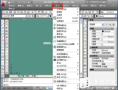WinXP系统cad光标怎么设置?WinXP系统设置cad十字光标大小方法