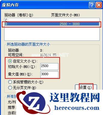 Winxp系统c盘满了怎么清理?