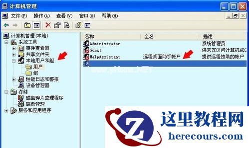 Win XP系统出现没有启动服务器服务怎么办？