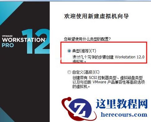 虚拟机中怎么安装WinXP系统?