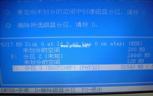 苹果系统装XP安装教程