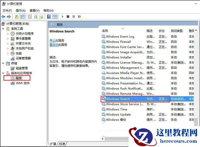 WinXP系统epub怎么打开?WinXP系统打开.epub文件的方法