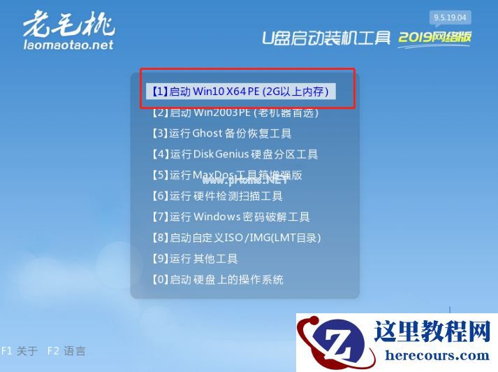 WinXP如何取消开机密码？WinXP取消开机密码的方法