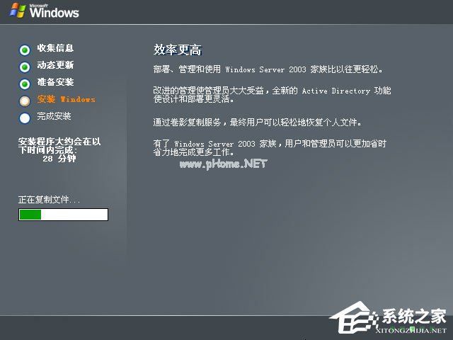 怎么安装原版xp系统？U盘安装原版winxp系统方法