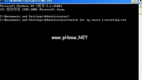 Winxp系统TCP/IP协议要如何重置修复?