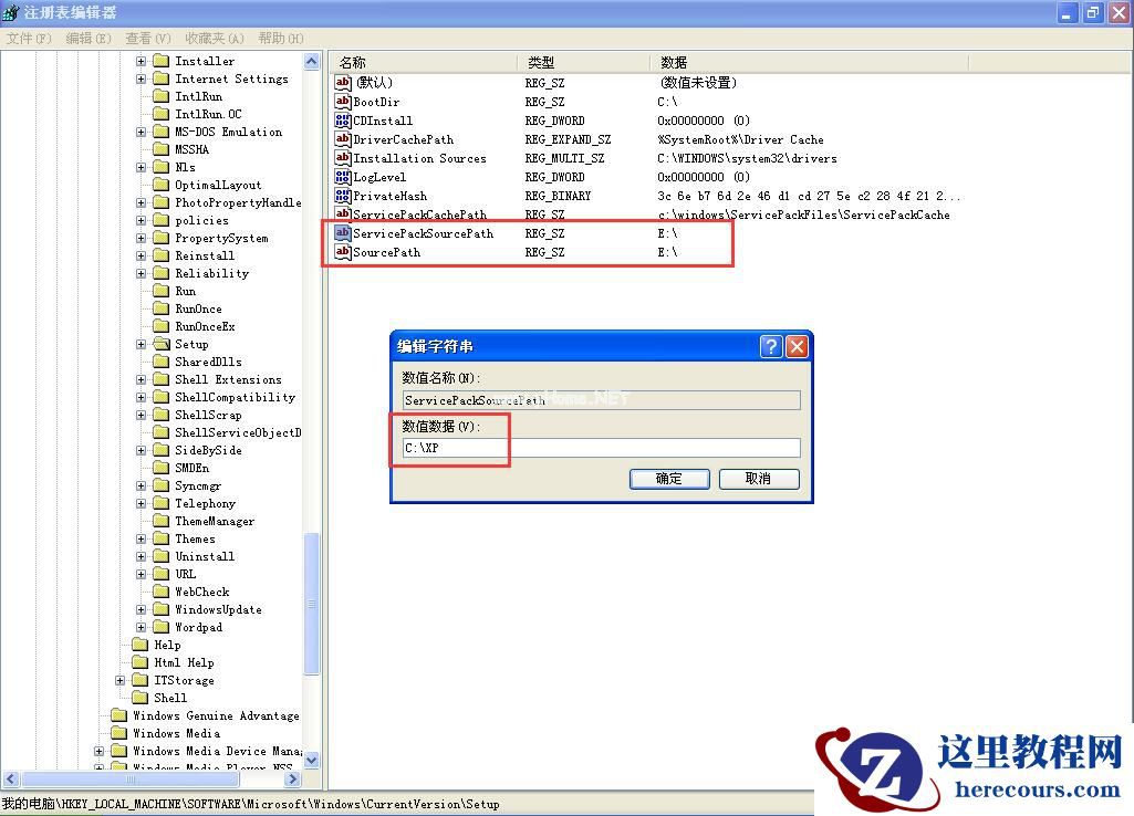xp系统如何快速自动修复受损系统文件？