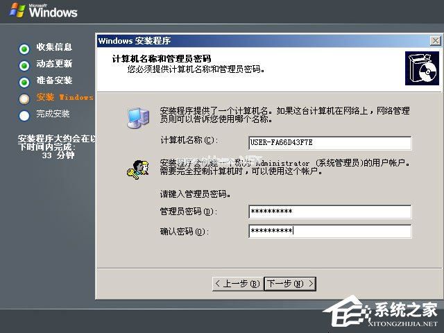 怎么安装原版xp系统？U盘安装原版winxp系统方法