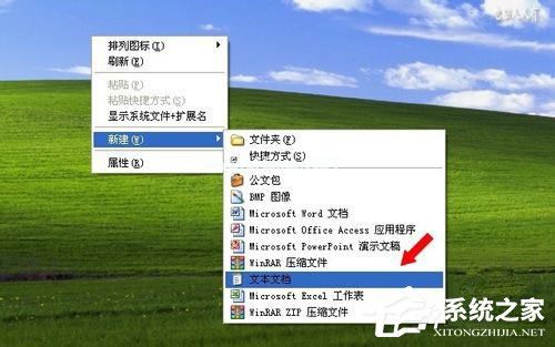 WinXP系统提示MMC无法创建管理单元如何解决?