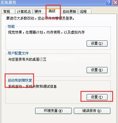 Winxp系统开机速度慢怎么优化?
