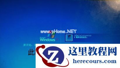 XP系统如何取消开机密码