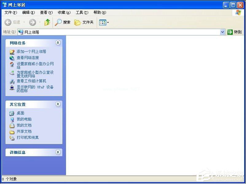 XP系统本地连接不见怎么办?本地连接恢复方法