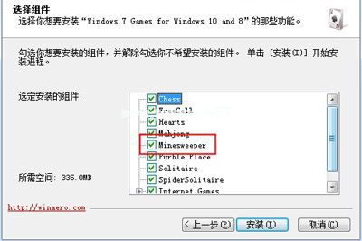 如何使用XP玩Win7扫雷 XP玩Win7扫雷的教程