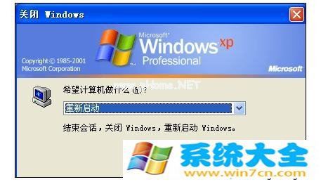 笔记本电脑怎么样关闭粘滞键窗口