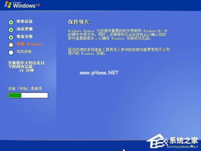 xp原版系统如何安装？硬盘安装原版winxp方法